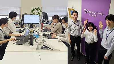 仙台事業所