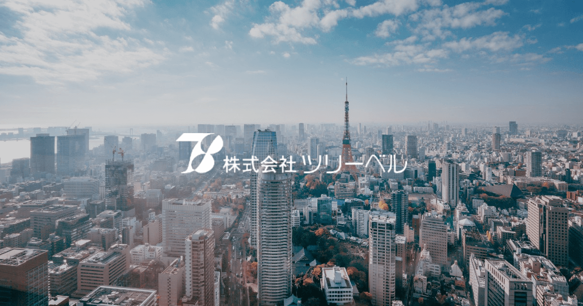 株式会社ツリーベルのロゴ