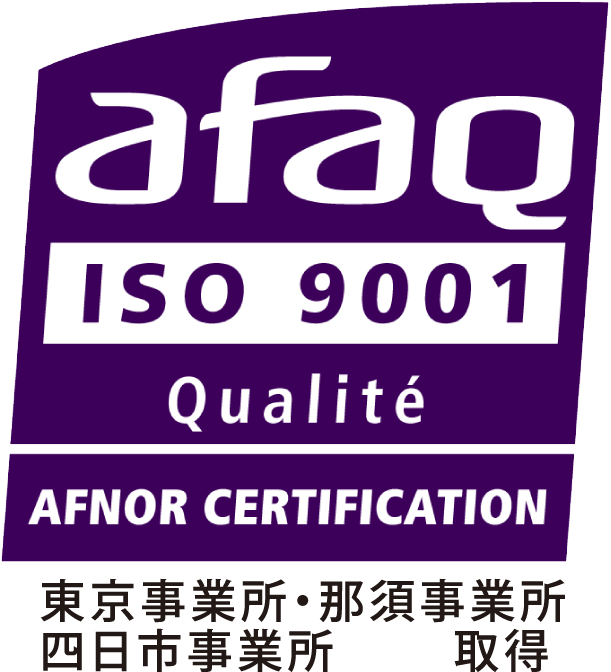 品質マネジメントシステム（QMS）の国際規格である 「ISO 9001」