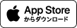 App Storeからダウンロード